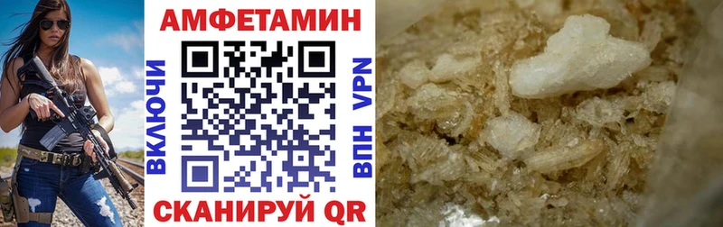 Амфетамин Розовый Нерехта
