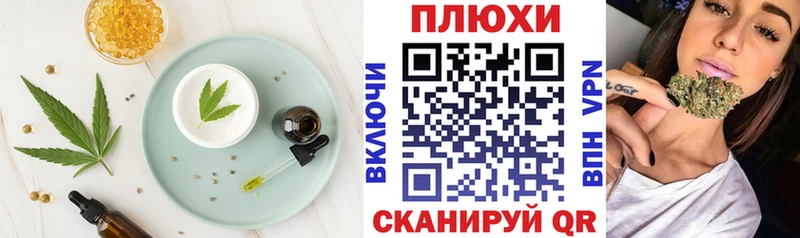 Canna-Cookies марихуана  kraken зеркало  Нерехта 