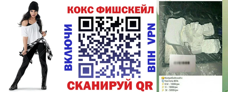 Cocaine Эквадор Нерехта