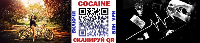 COCAIN 99%  Нерехта 