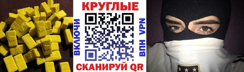 Экстази Cube Нерехта