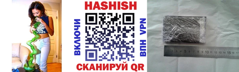 дарнет шоп  Нерехта  Гашиш hashish 