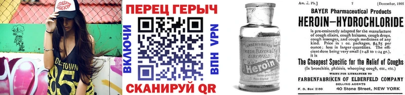 ГЕРОИН хмурый  купить   мориарти наркотические препараты  Нерехта 