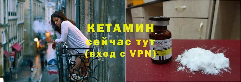 kraken онион  Нерехта  КЕТАМИН ketamine 