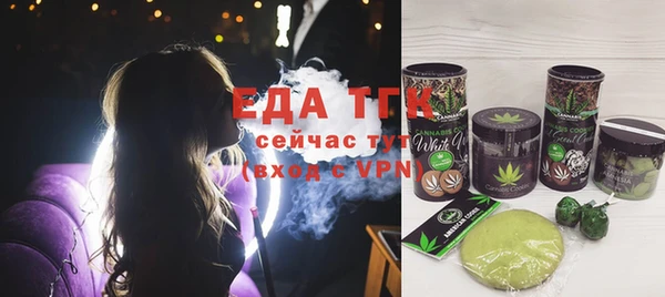 соль ск Лихославль