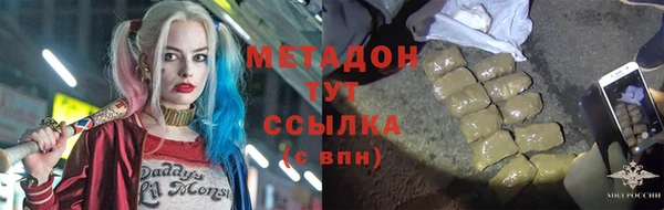бутират Липки