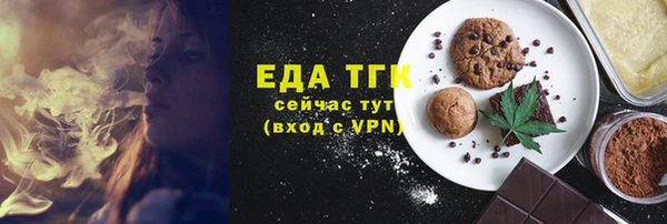 мяу мяу кристалл Лиски