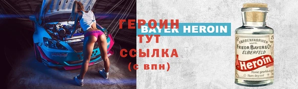 мяу мяу кристалл Лиски