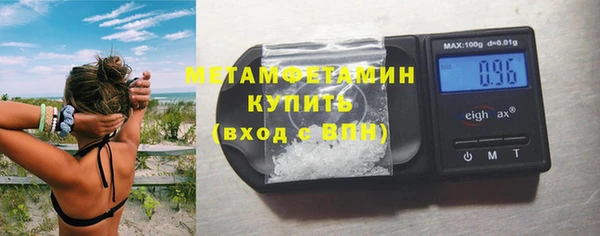 мяу мяу кристалл Лиски