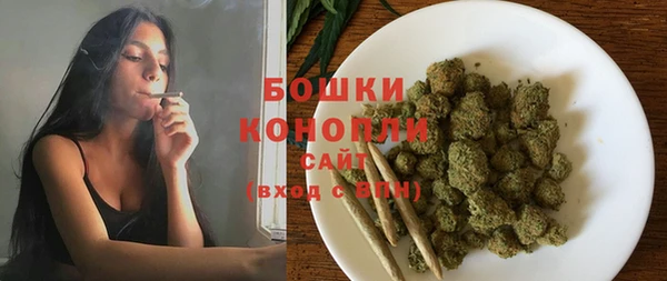 мяу мяу кристалл Лиски