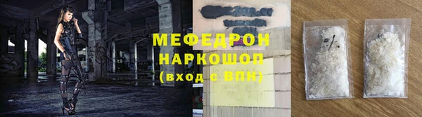 кокс Магас