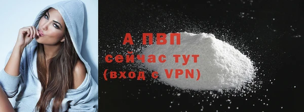 бутират Липки