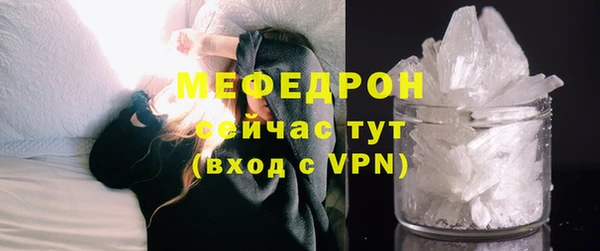 бутират Липки
