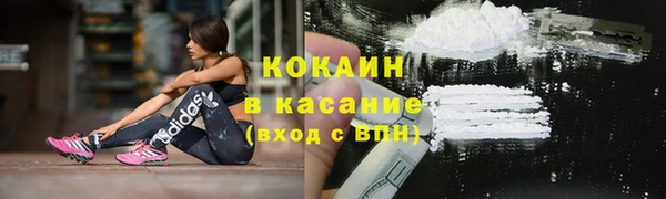 альфа пвп VHQ Майский