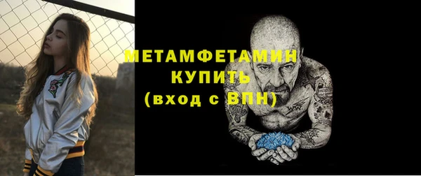 соль ск Лихославль