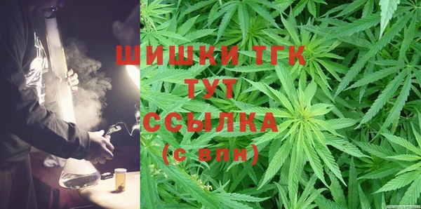 соль ск Лихославль