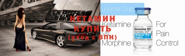 мяу мяу кристалл Лиски