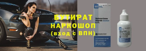 мяу мяу кристалл Лиски