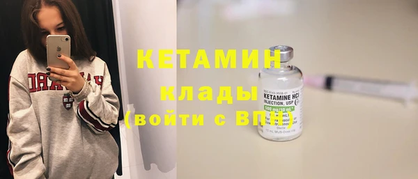 соль ск Лихославль