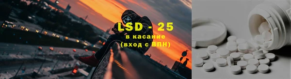 соль ск Лихославль