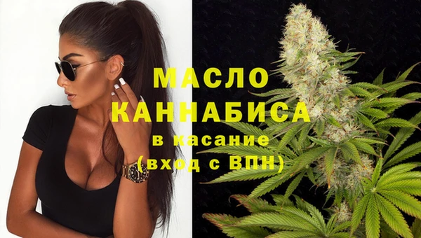 соль ск Лихославль