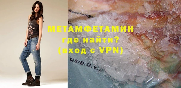 бутират Липки