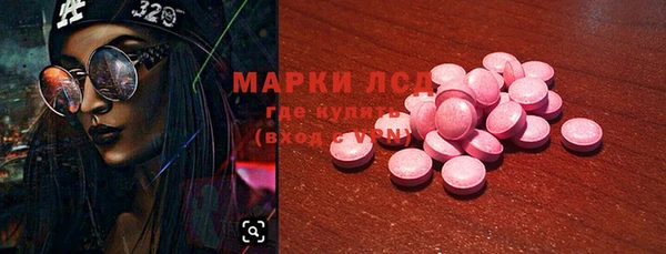 бутират Липки