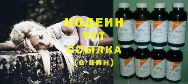 бутират Липки