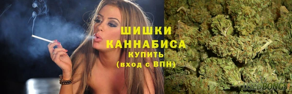 мяу мяу кристалл Лиски