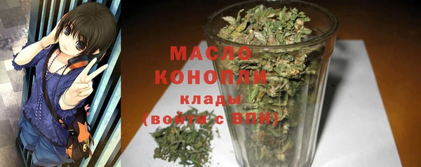 мяу мяу мука Магадан