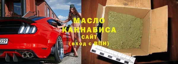 мяу мяу кристалл Лиски
