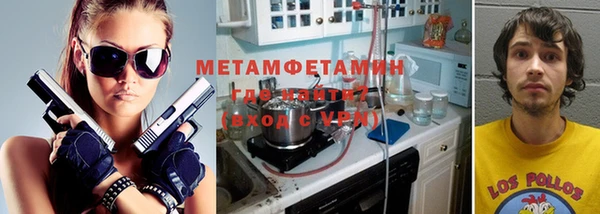 бутират Липки