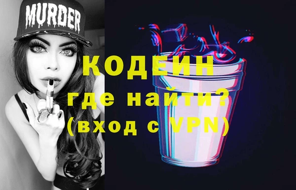 альфа пвп VHQ Майский