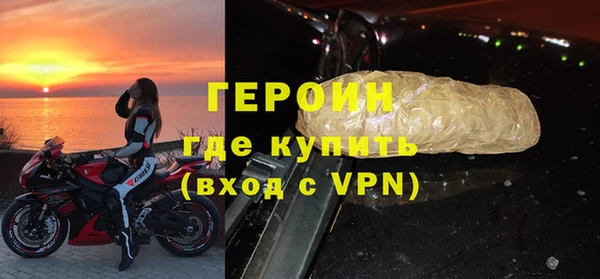 кокс Магас