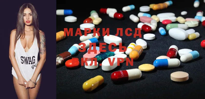 купить наркоту  мега ссылки  ЛСД экстази ecstasy  маркетплейс официальный сайт  Нерехта 