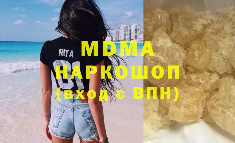 купить закладку  Нерехта  MDMA Molly 