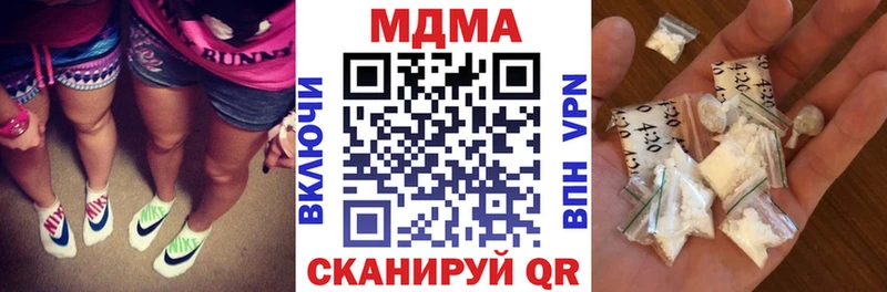 MDMA молли Нерехта