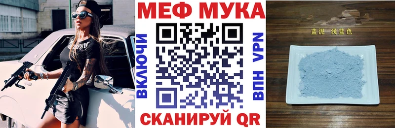 МЕФ 4 MMC  Нерехта 