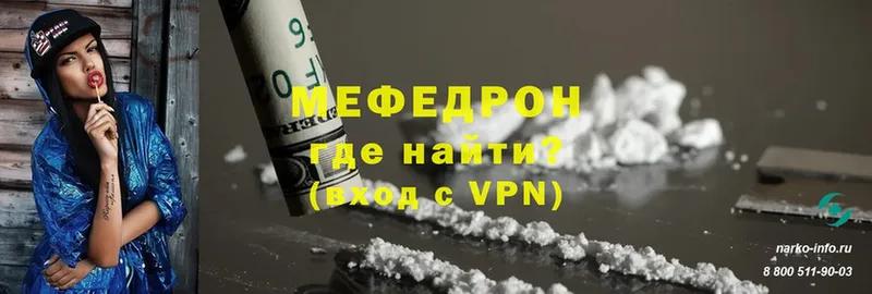 блэк спрут ссылки  Нерехта  Меф mephedrone 