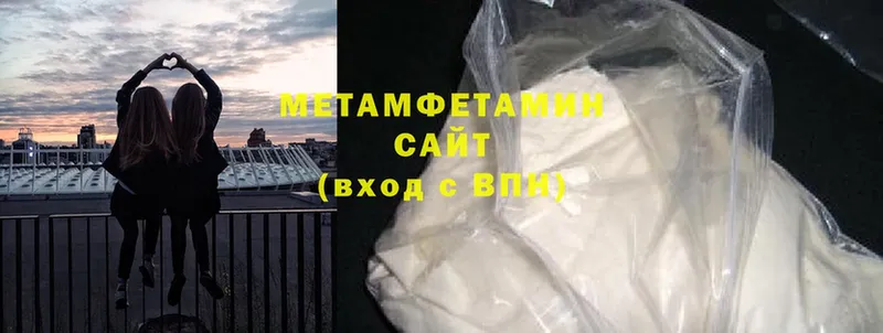 Метамфетамин Methamphetamine  Нерехта 