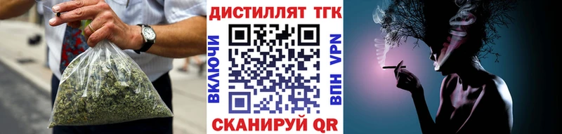 сколько стоит  Нерехта  ТГК жижа 