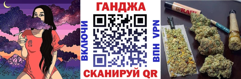 Канабис планчик  Нерехта 